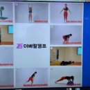 더베럴 캠프 이미지