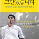 대추리평화마을 이미지