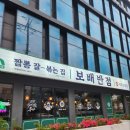 효진반점 이미지