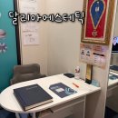 약손명가에스테틱(부산광복점) | 서면 피부관리샵 약손명가 브랜드 달리아 에스테틱 부산서면점 후기