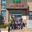 국화리경로당 이미지