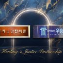 서울동의보감한의원 이미지