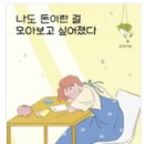 알파큐브파트너스 이미지