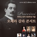 꿈의숲 콘서트홀 이미지