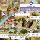 윌로우폰드