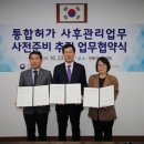 (주)하나에너지 이미지