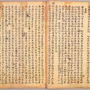 임고서원 전적 이미지