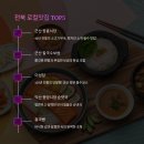 목장풍경민박 이미지