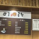 안동한우곱창부산범일점 네이버블로그