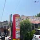 보승루 | 이천시청 근처 중국집ㅣ보승루 서비스 잘 주는 인심맛집