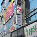 파리바게뜨(사동점) 이미지