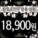 유명한의원 이미지