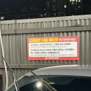 옥동세차장 | 안동 노터치 세차, 스크래치 걱정 없는 '컴인워시 안동점' 솔직 후기