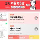 2025 SQLD 시험일정 및 후기
