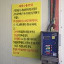 산본세차장 이미지