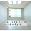 상계교 화장실 이미지