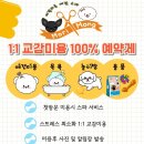 모리몽 이미지