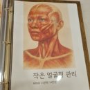 자연피부관리실 | 검단얼굴관리 나비잠피부관리실 작은얼굴형관리 체험후기