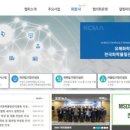 한국화학 네이버블로그
