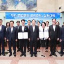 신의실천 이미지