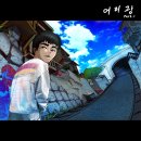 잔세이