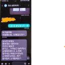 GS25권선삼천리점 | 수원 LG샤시 권선 삼천리2차 LX뷰프레임S 시공 후기_25평형