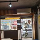 꼬치무쌍