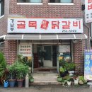 강남동-11 이미지