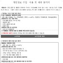 행정1리 이미지