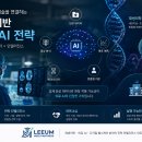 리움메디