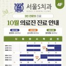 김영수치과의원 이미지