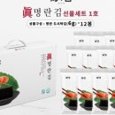 또바기반찬