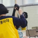 군산교육지원청 이미지