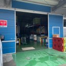 태양식자재유통 이미지