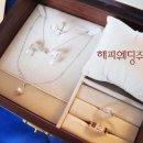 부산 결혼예물 천연 해수 진주세트& 예물 반지♡ 입니다 이미지