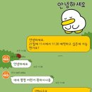 네일샵 잇츠네일(IT'S NAIL)
