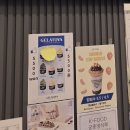 호밀호두&케이푸드서울숲역점 | 서울숲역 호밀호두 케이푸드 젤라또 다크초코, 망고 솔직후기 내돈내산