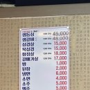 대성산정육식당 이미지