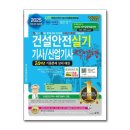 세화건설 이미지