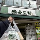 고기싸롱 흑석동중앙대점 | 중앙대병원 맛집 흑석동 프리미엄 도시락 육도락 중앙대점