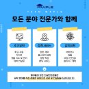 메이플(생활형) | [메이플유학원]25년 정착서비스 후기_사우스써리(화이트락)