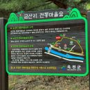 장영펜션 이미지