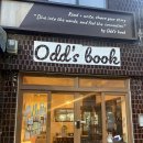 르노삼성자동차 서비스코너 신당점 | 신당 놀거리 추천 오드쓰북 이용 후기 (공간대여, 서재)