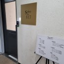 더다인헤어살롱