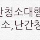 벽산우남공인중개사사무소 이미지