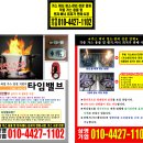 삼영기업 이미지