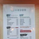 예천농협주유소 | 예천 맛집 미쳤다... 백년가게 용궁순대 (feat. 오징어불고기)