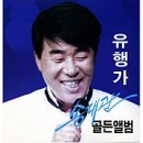 송대관 네박자 노래연습장 | 카시오 까르띠에 탱크 LTP-V007L 브라운 내돈내산 후기 착용컷