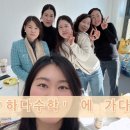 딥매쓰수학교습소 | 시스템으로 나를 지키는 브랜딩, 그리고 하다수학 교습소 방문(온천동 수학교습소), 딥매쓰