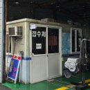 1급논현현대기아모터스 | 인천자동차검사소 1급논현현대기아모터스 종합검사비용